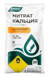 Нитрат кальция (противоморозная добавка)